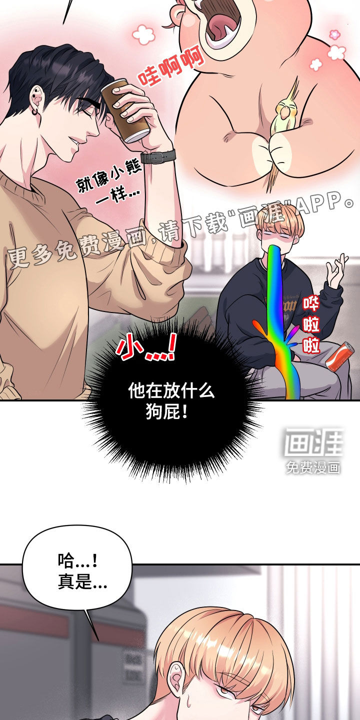 第27话3
