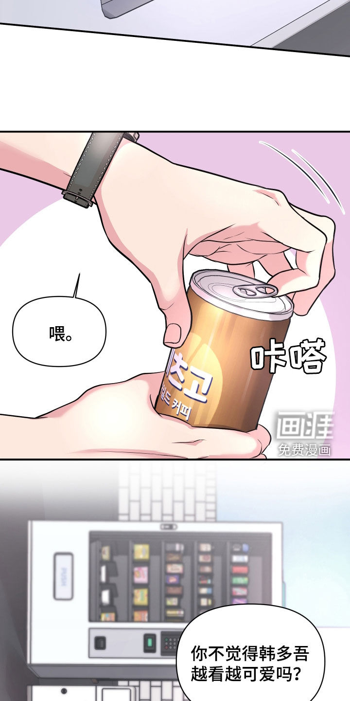 第27话1