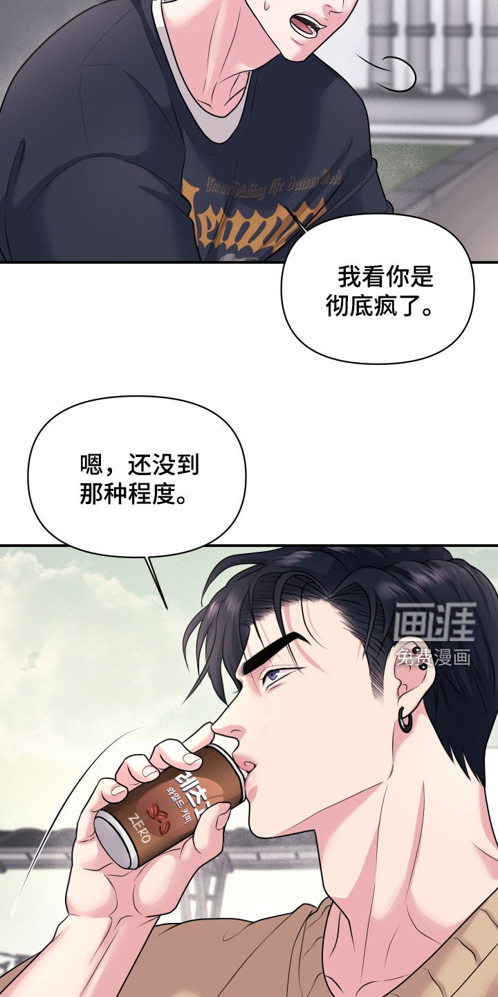 第27话4