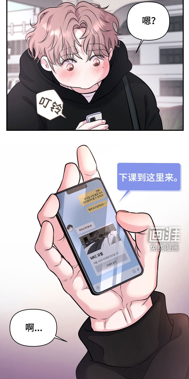 第27话18