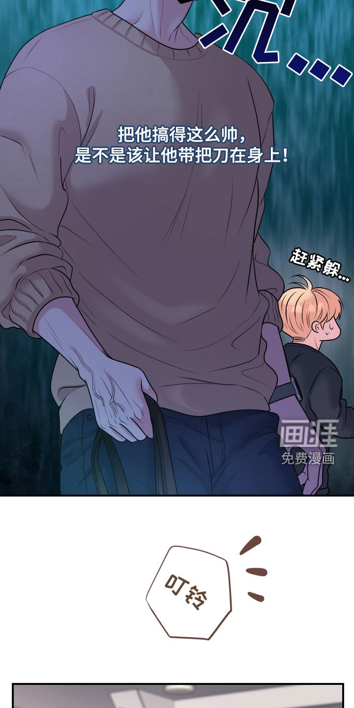 第27话17