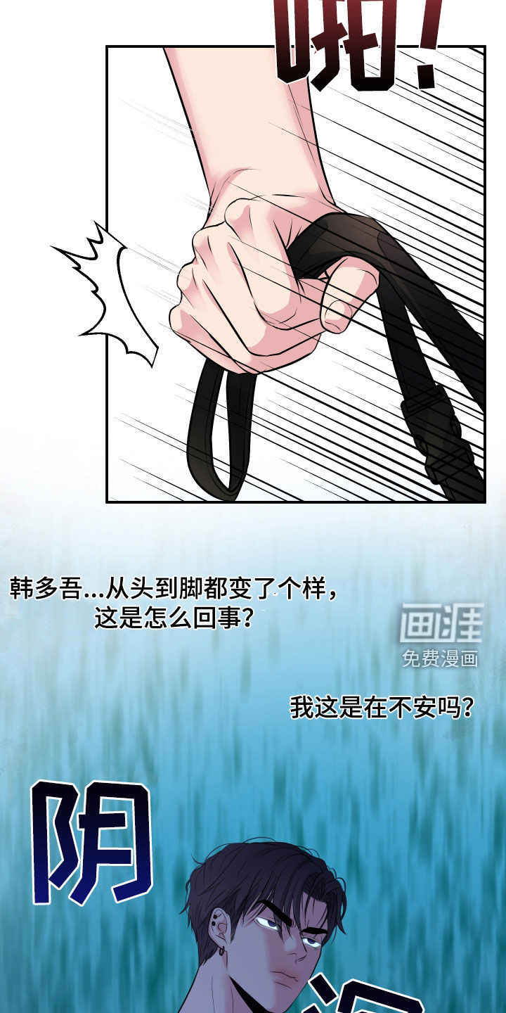第27话16