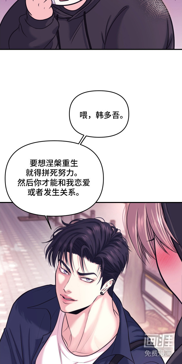 第5话8