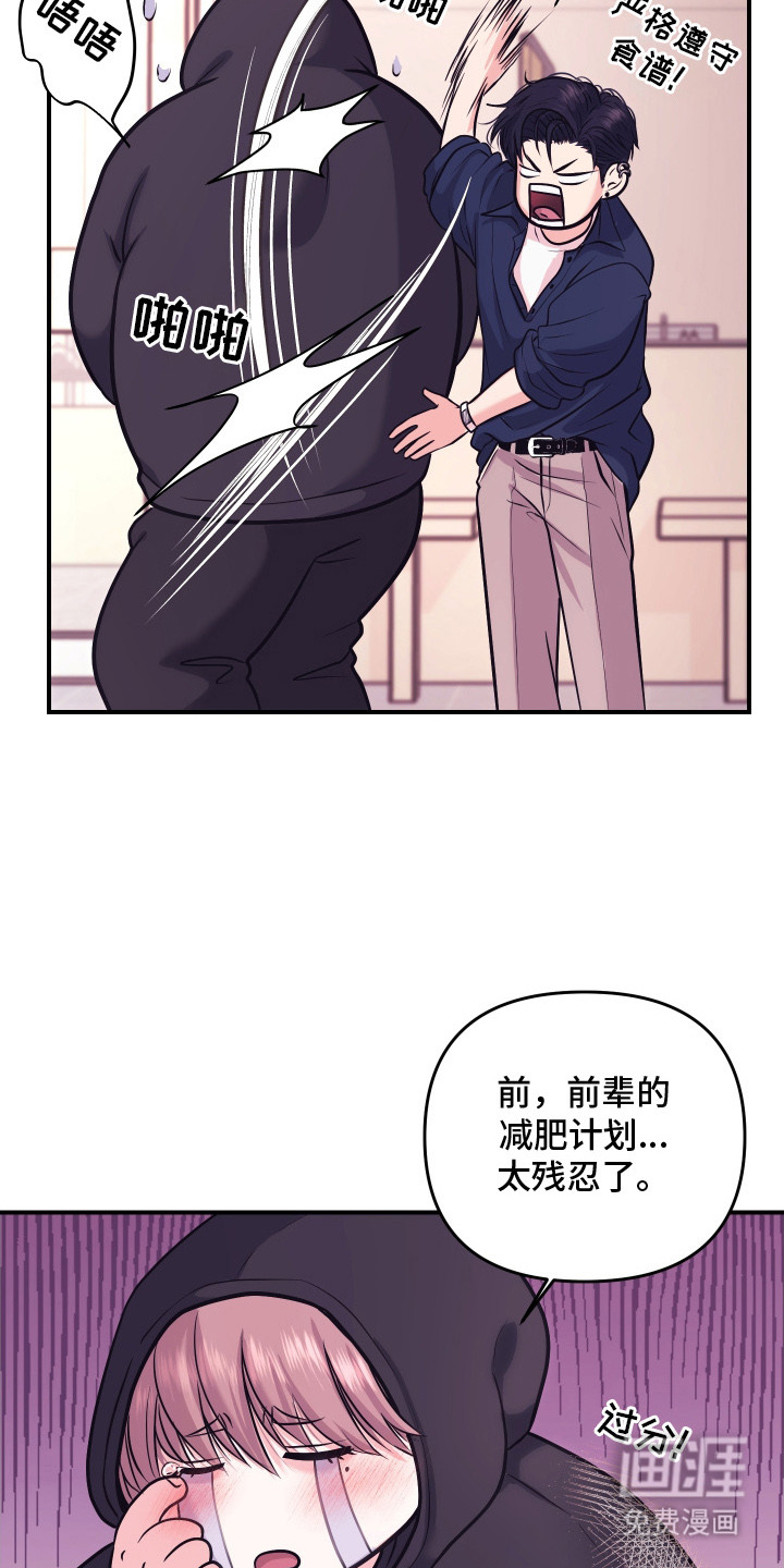 第5话7