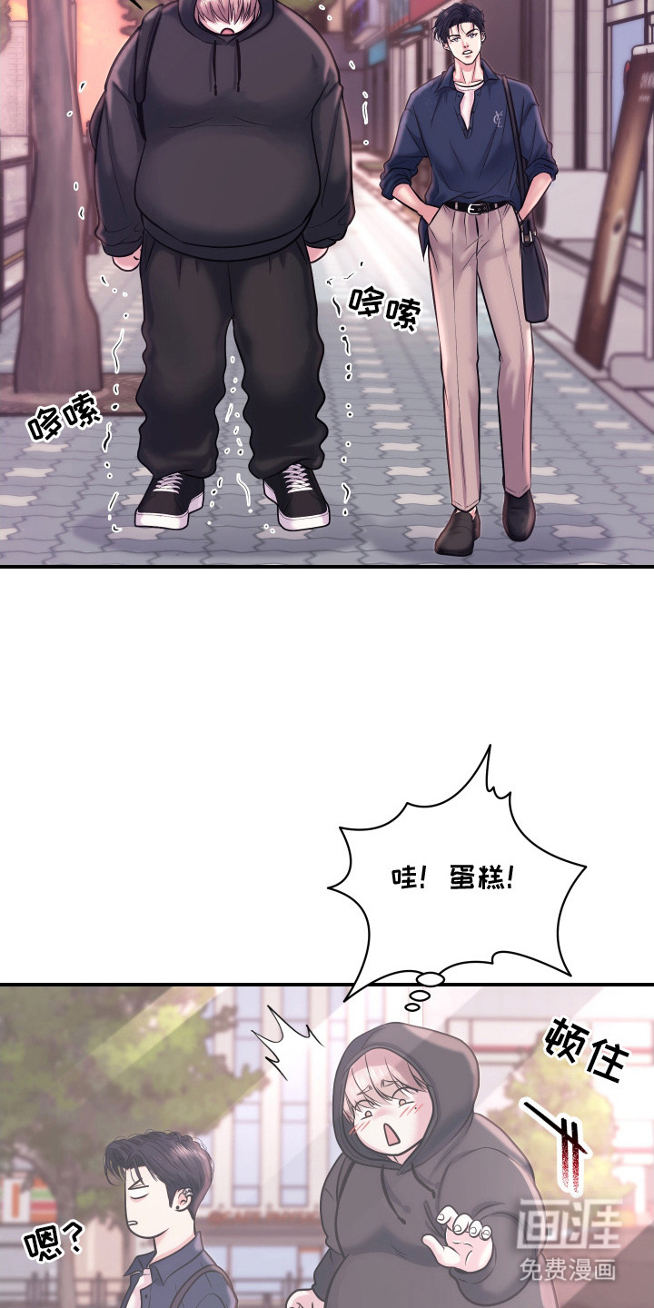 第5话2