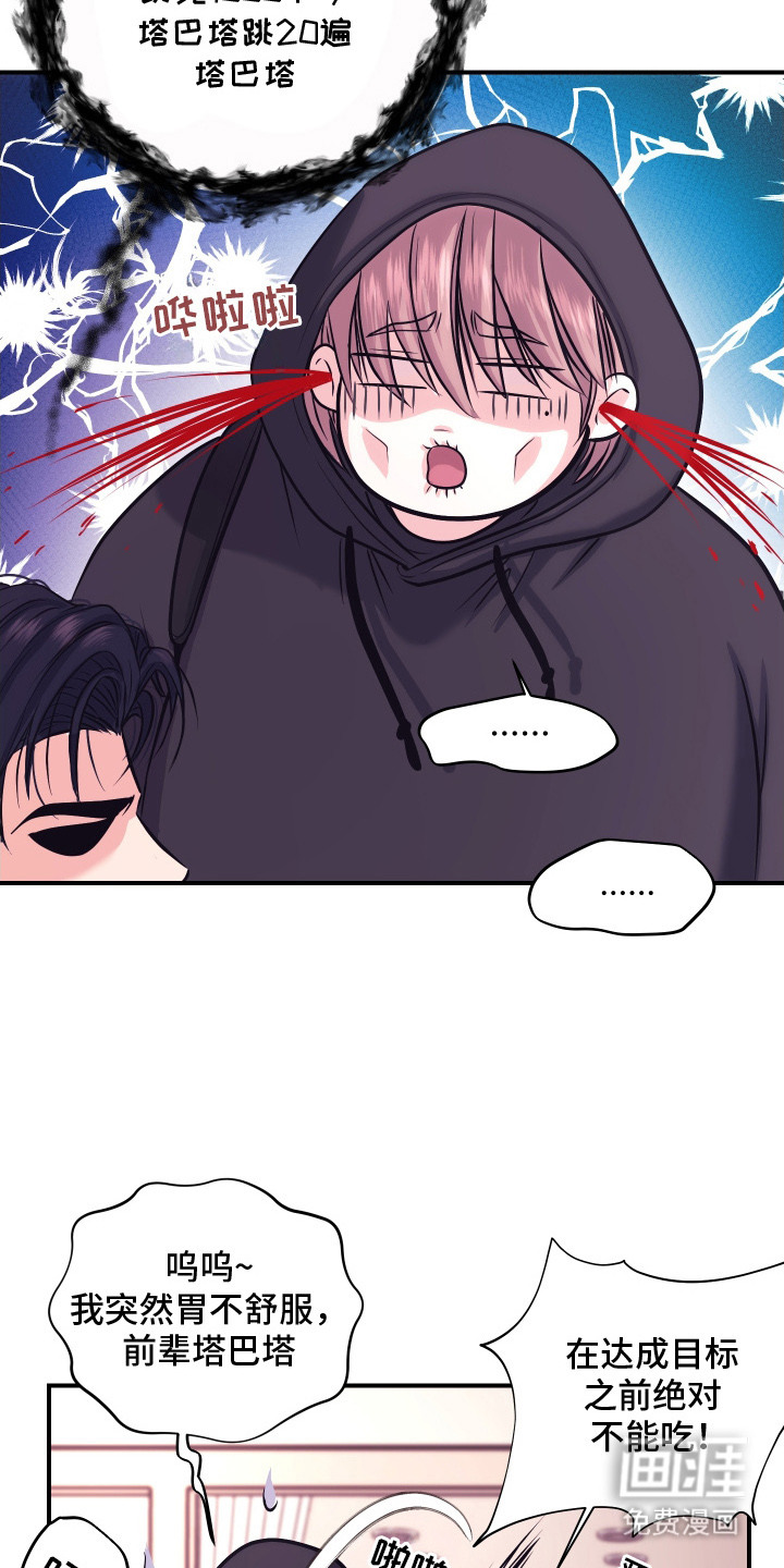 第5话6
