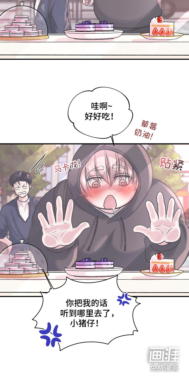 第5话3