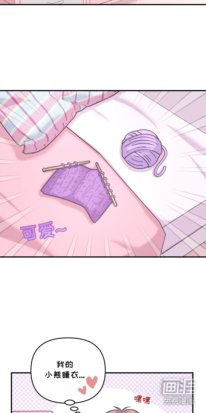 第5话15