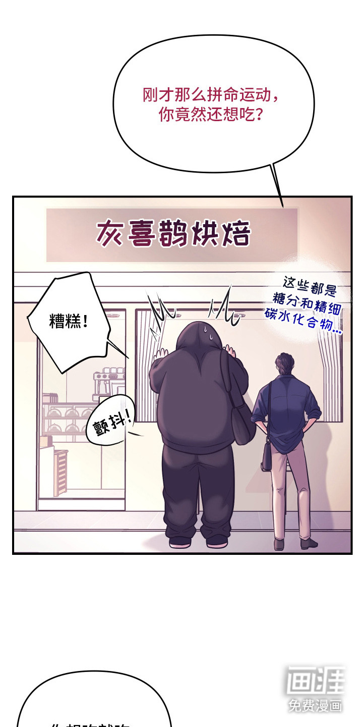 第5话4