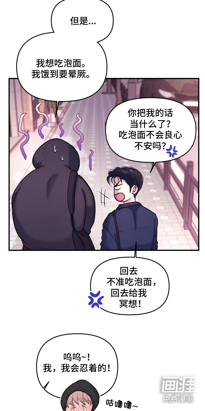 第5话10