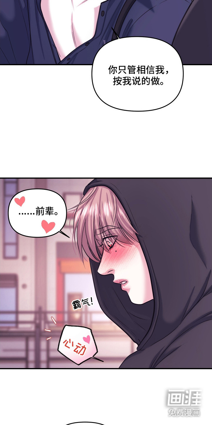 第5话9