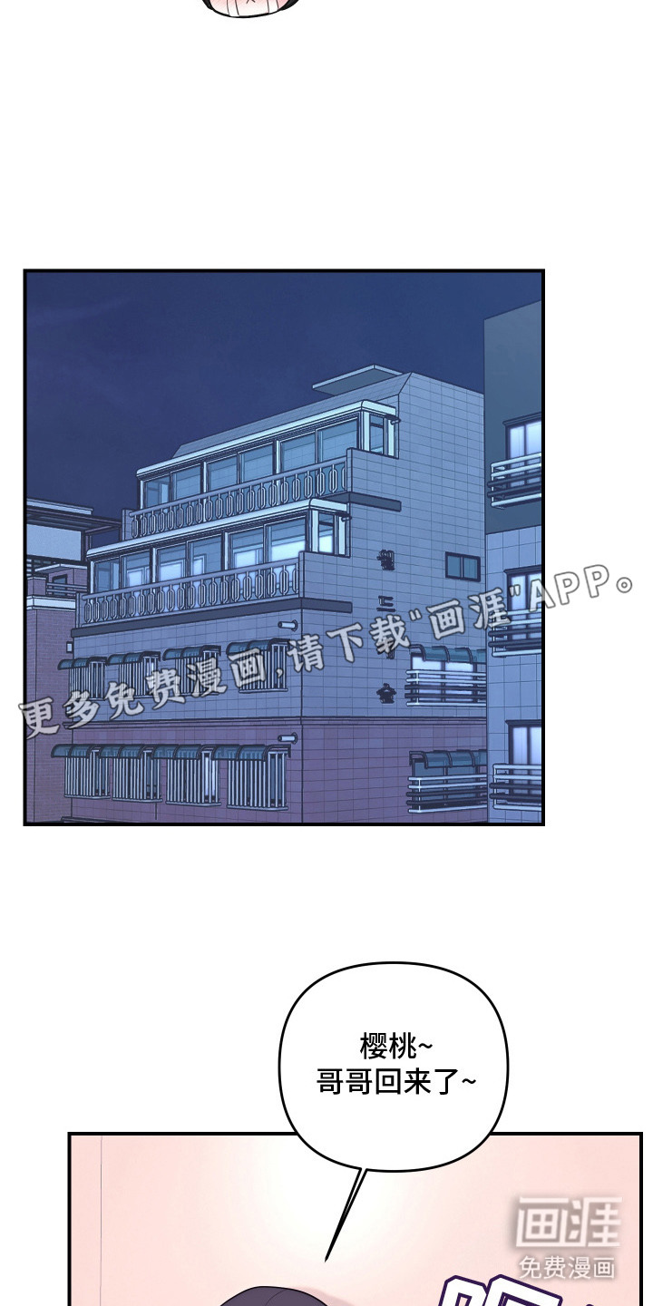 第5话11