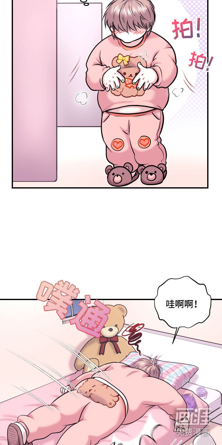 第5话16