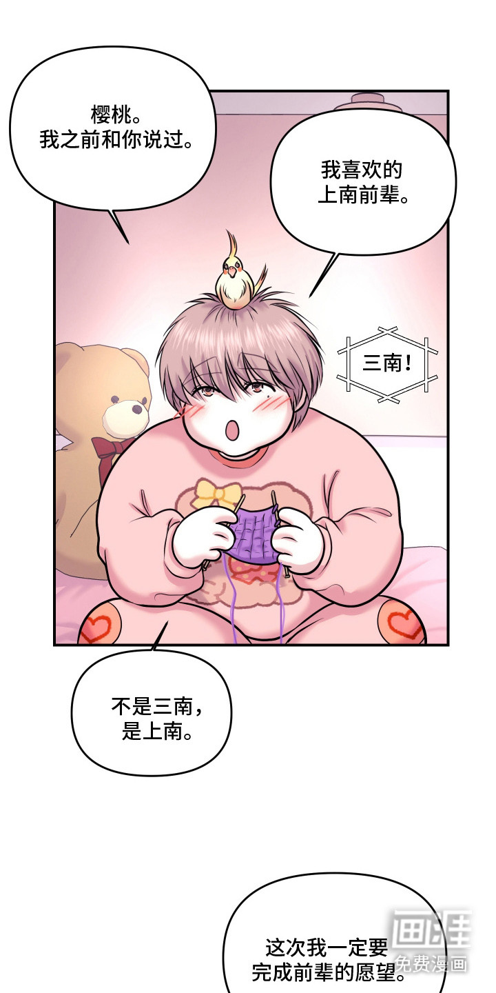 第5话20