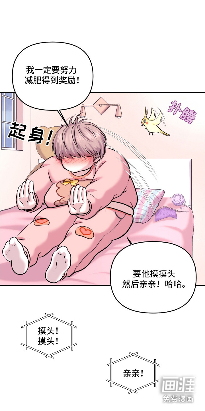 第5话19