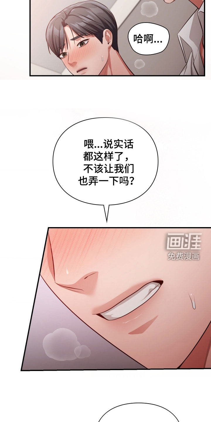 第94话16