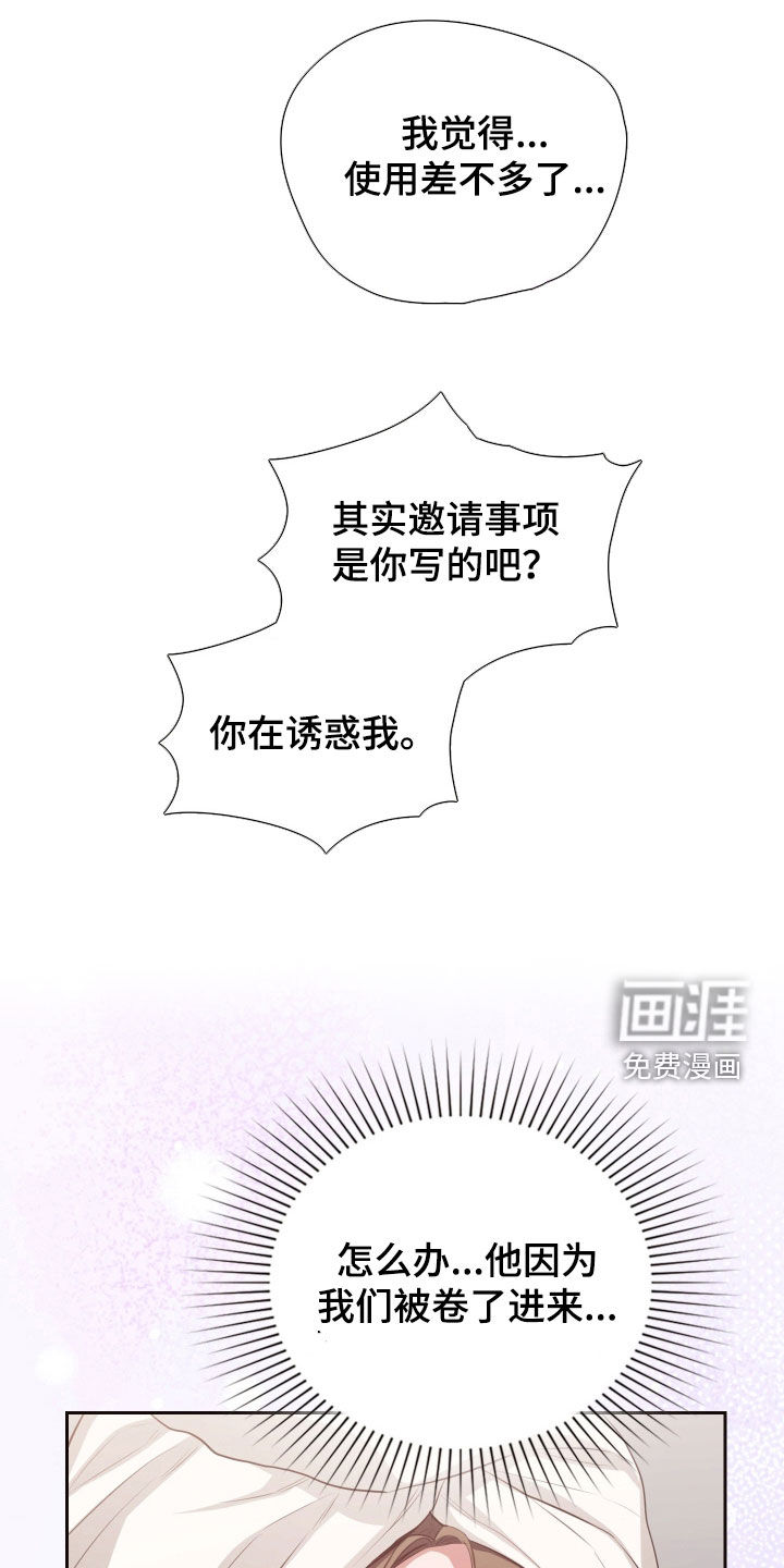 第91话0