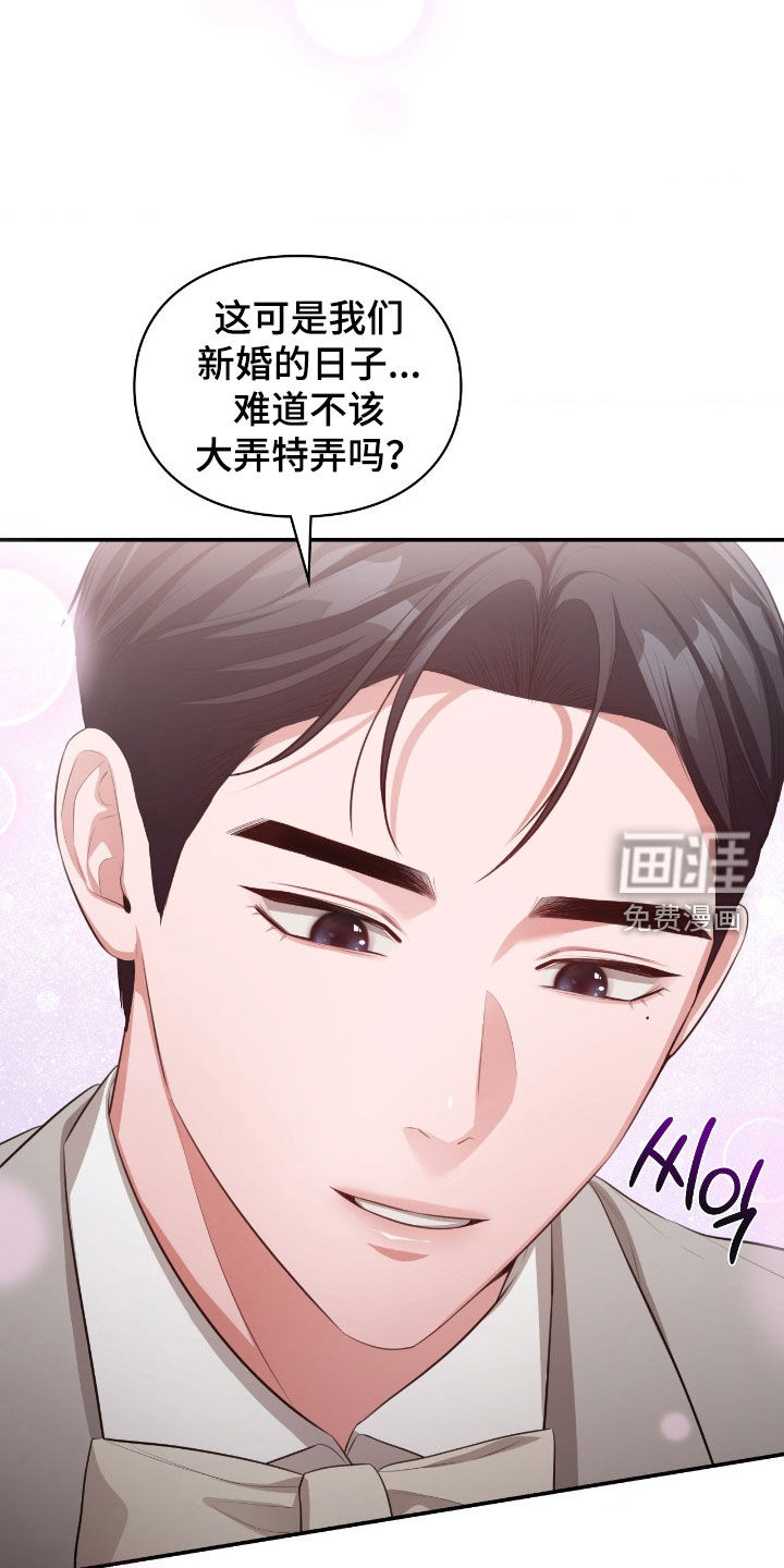 第85话21