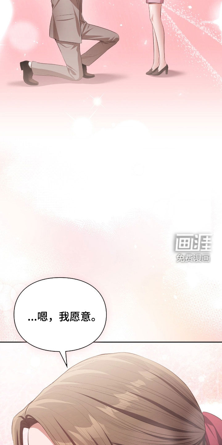 第85话5