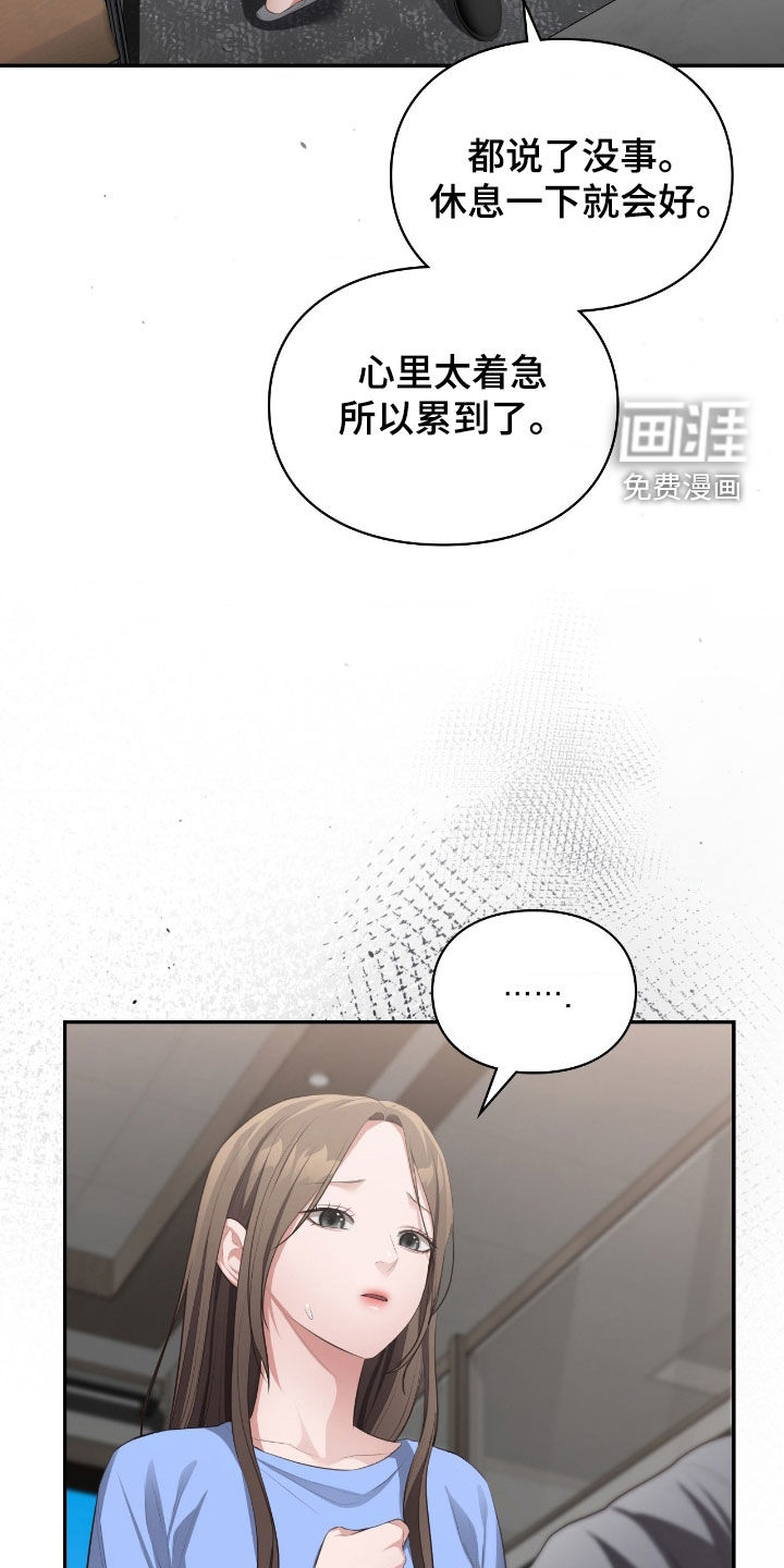 第81话13