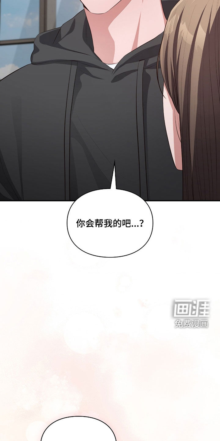 第79话4