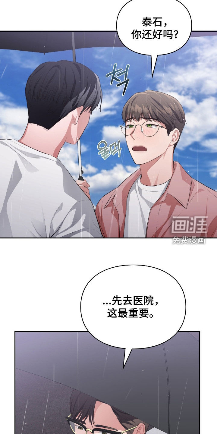 第76话25