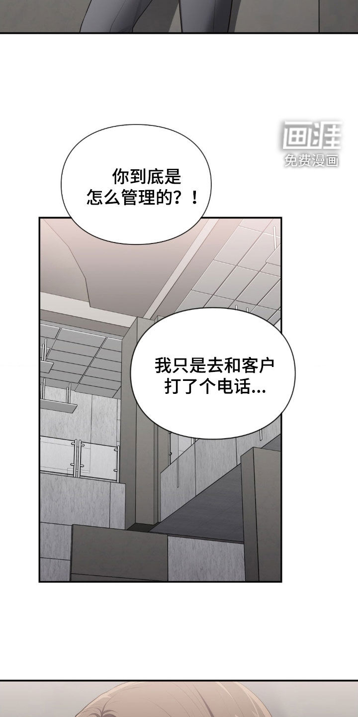 第75话7