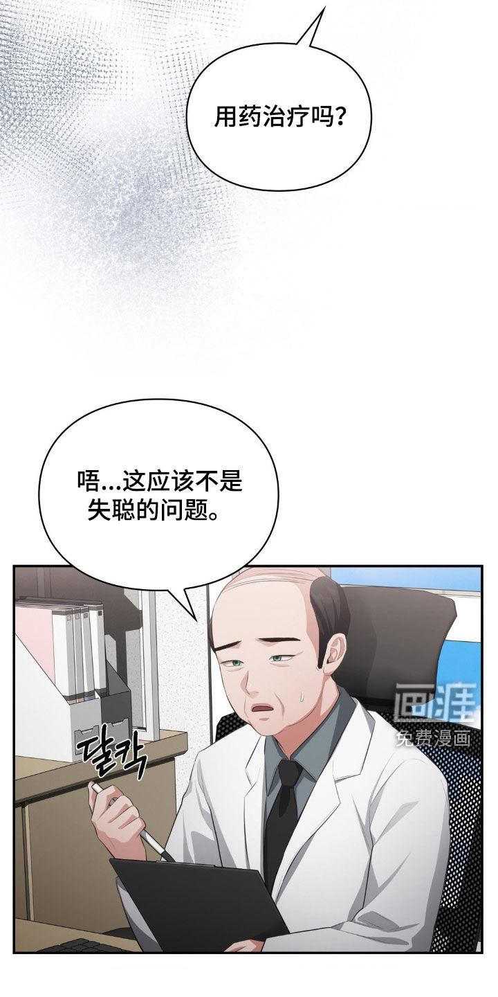 第69话2