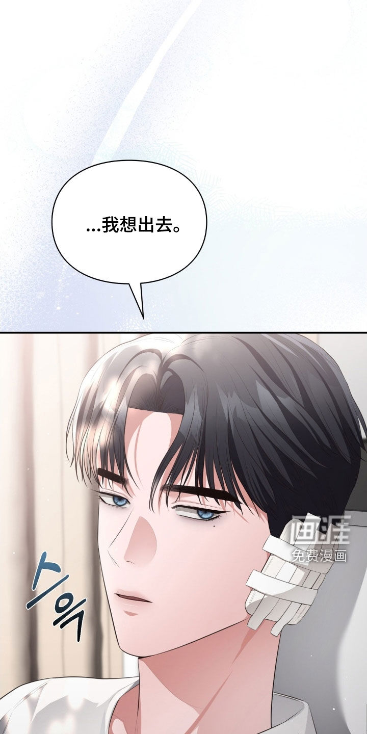 第69话25