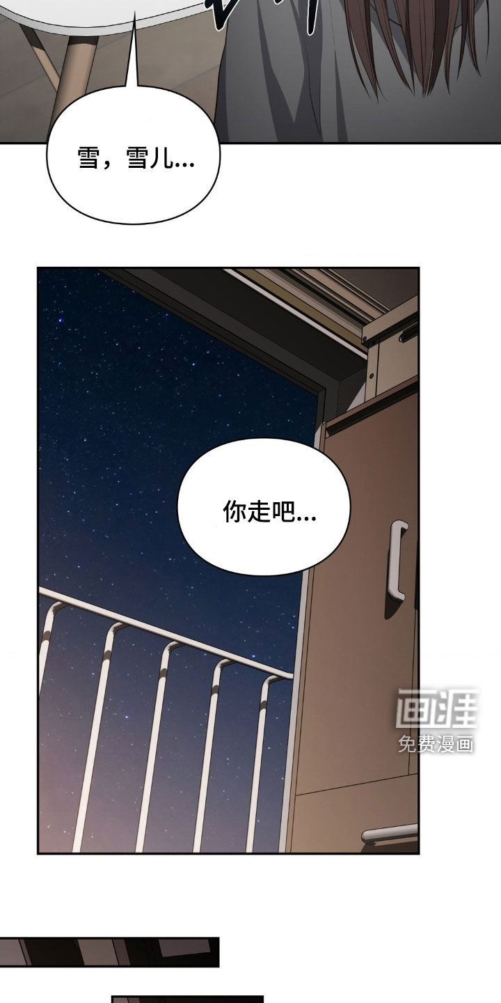 第69话12