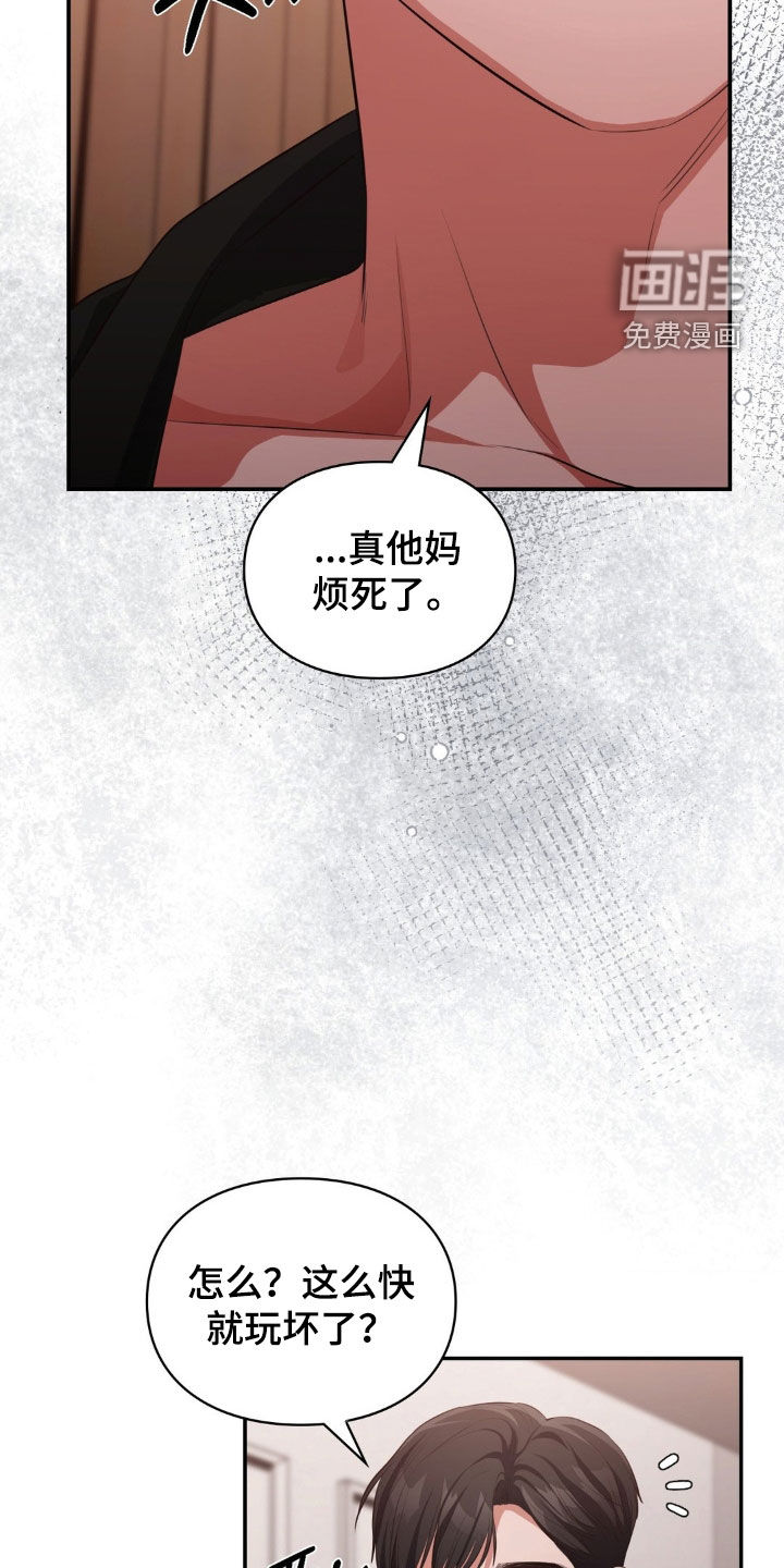 第66话5