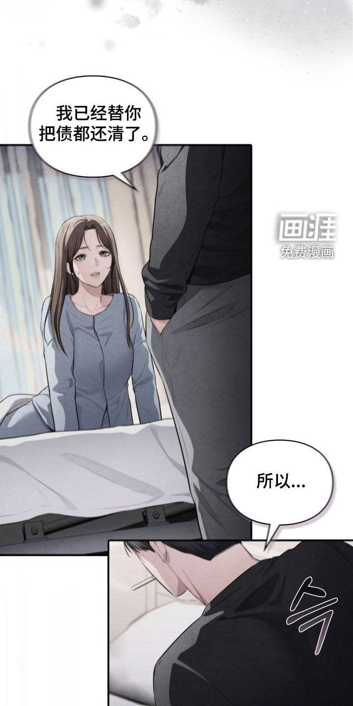 第57话23