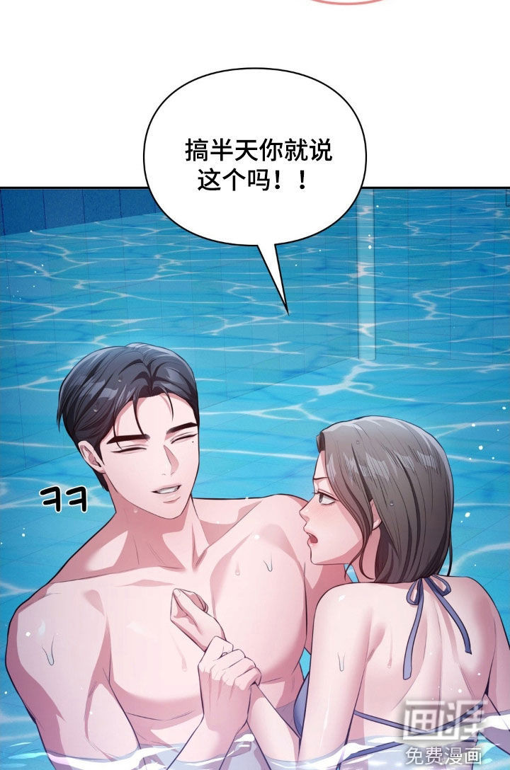 第48话20