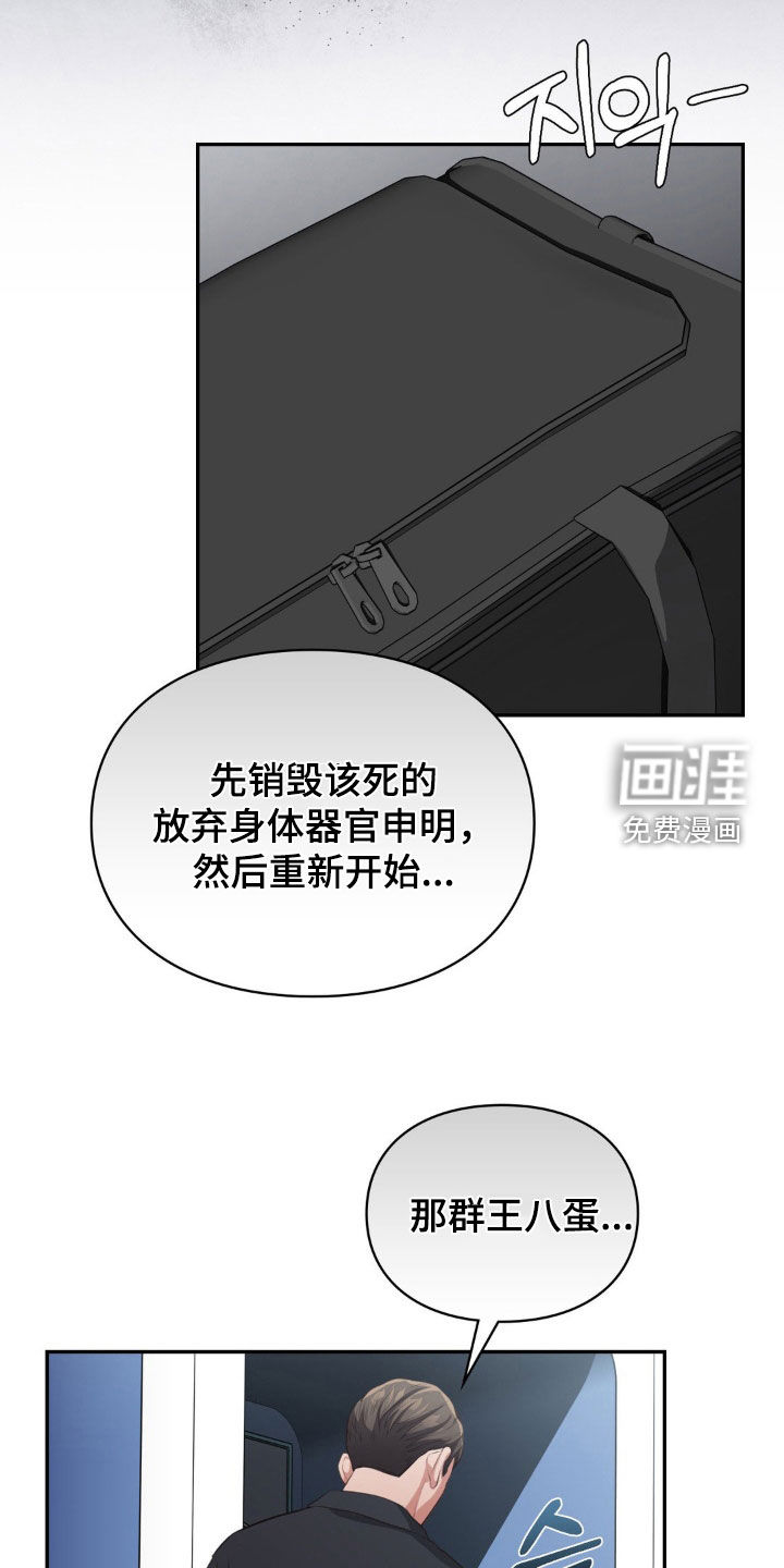 第46话18