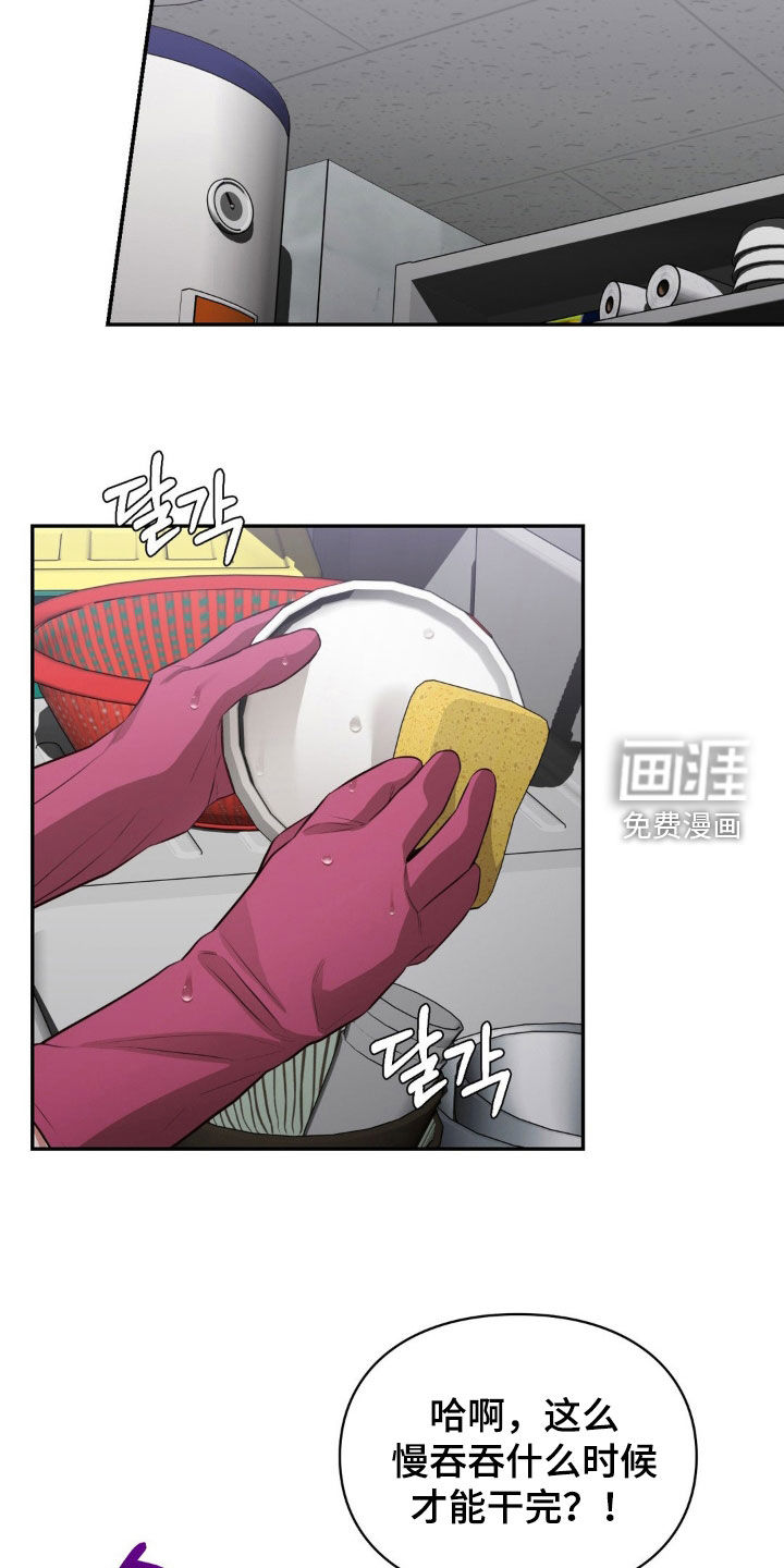 第46话10