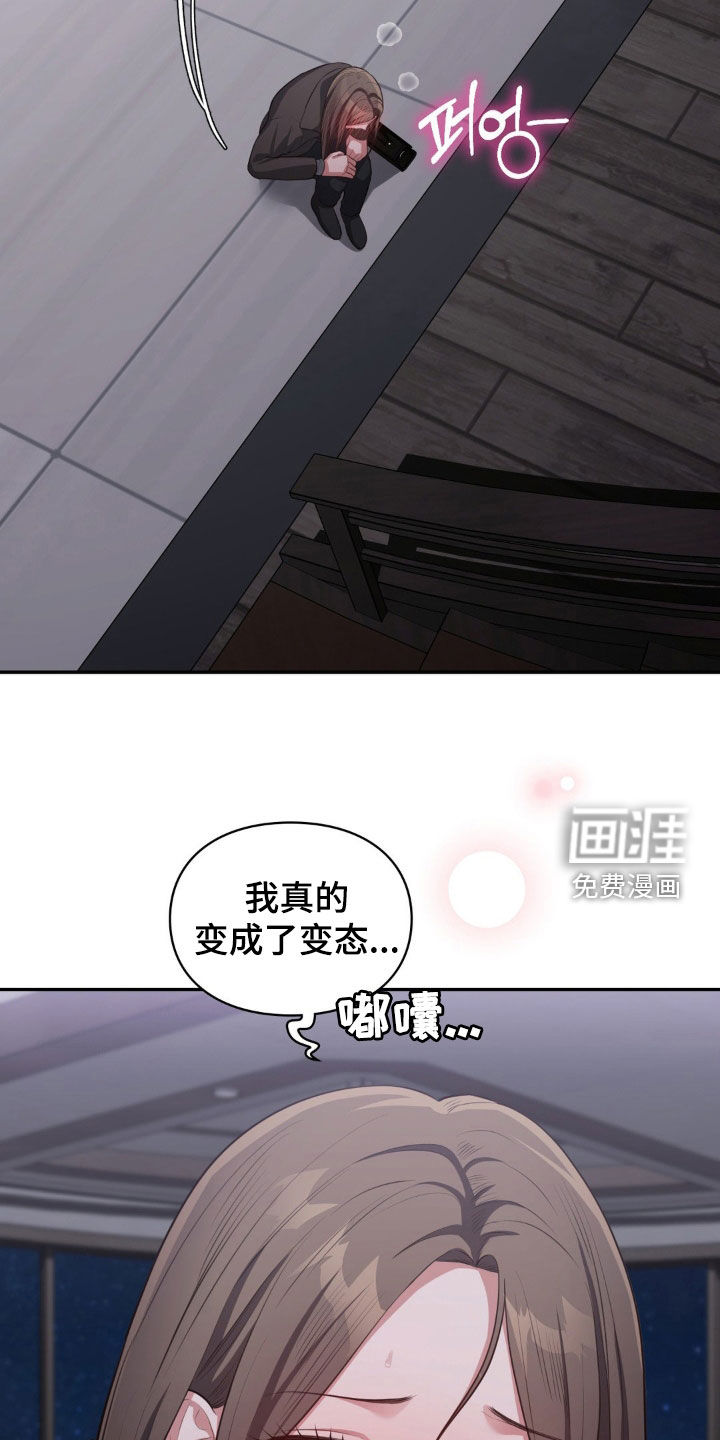 第39话23