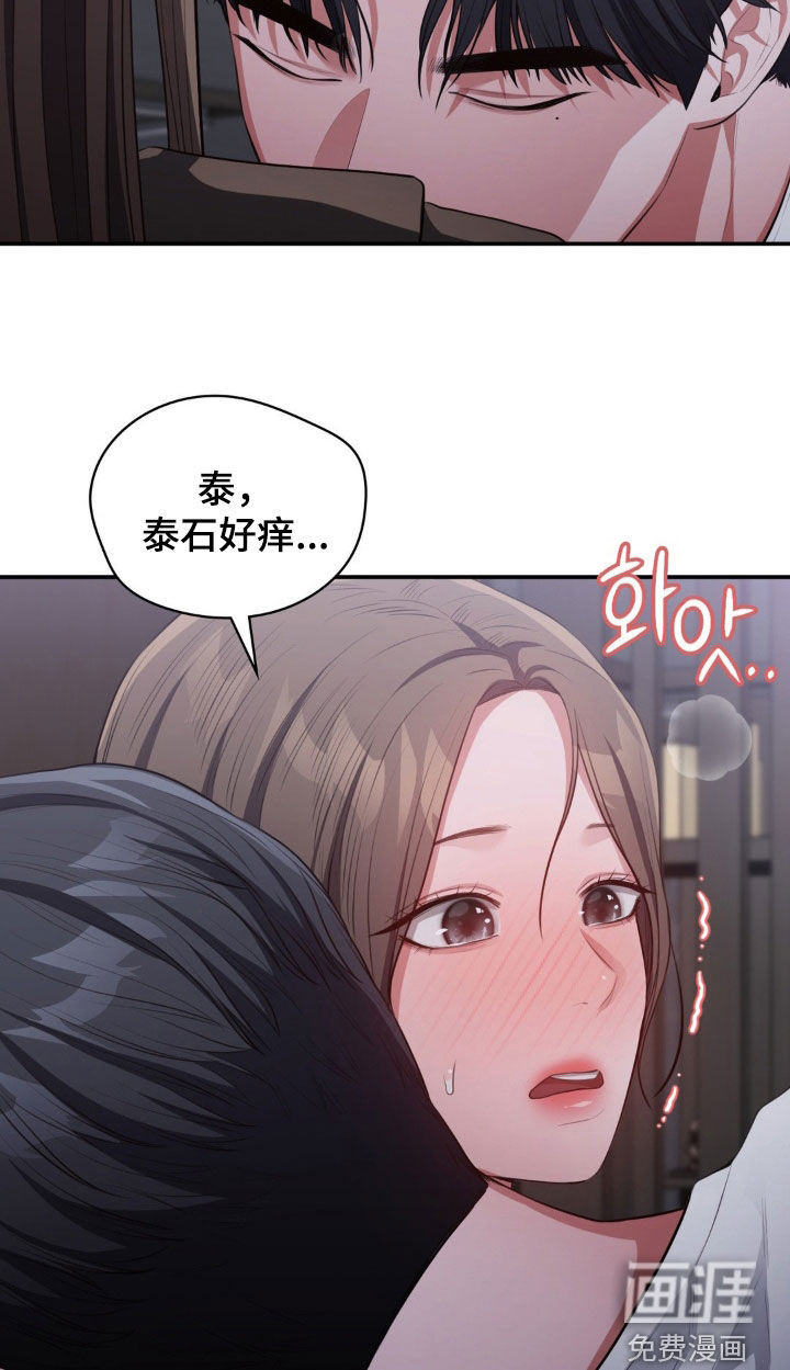第39话15