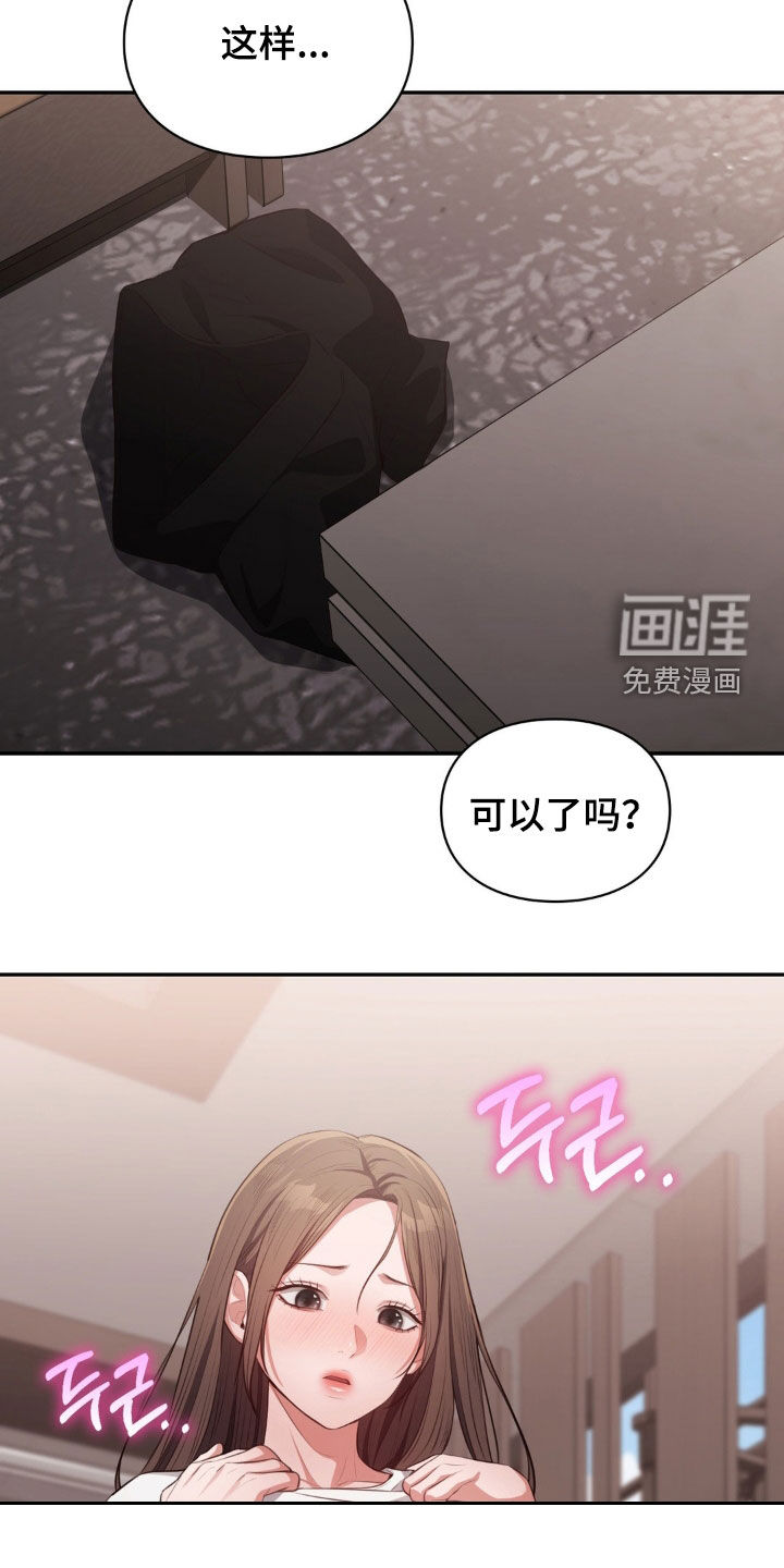 第37话29