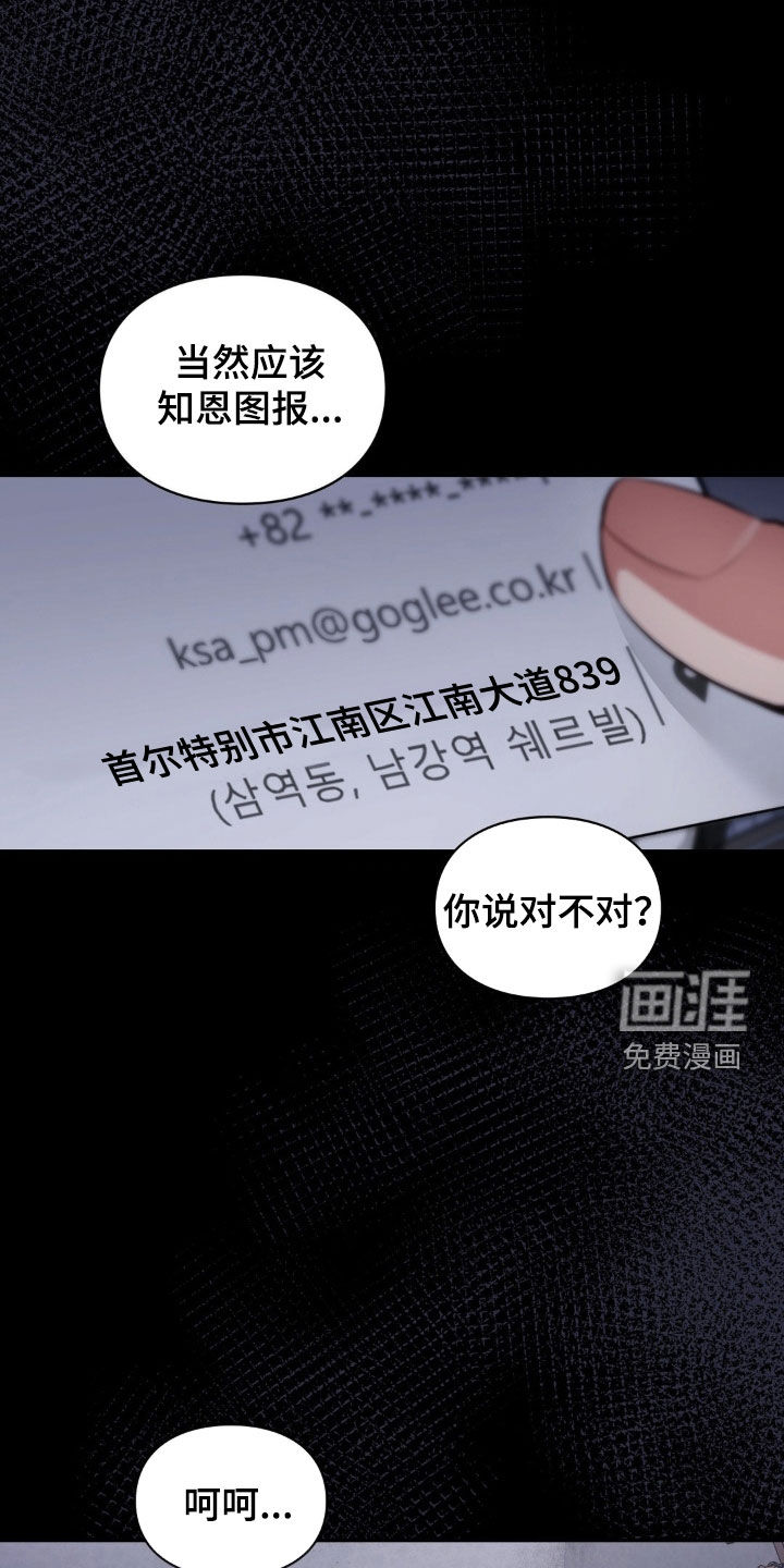 第31话9