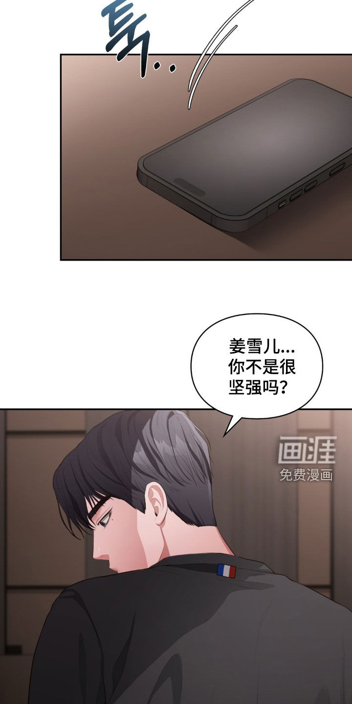 第31话15