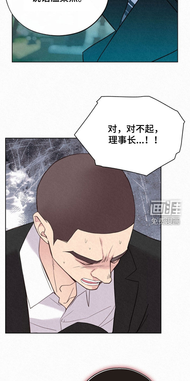 第67话15