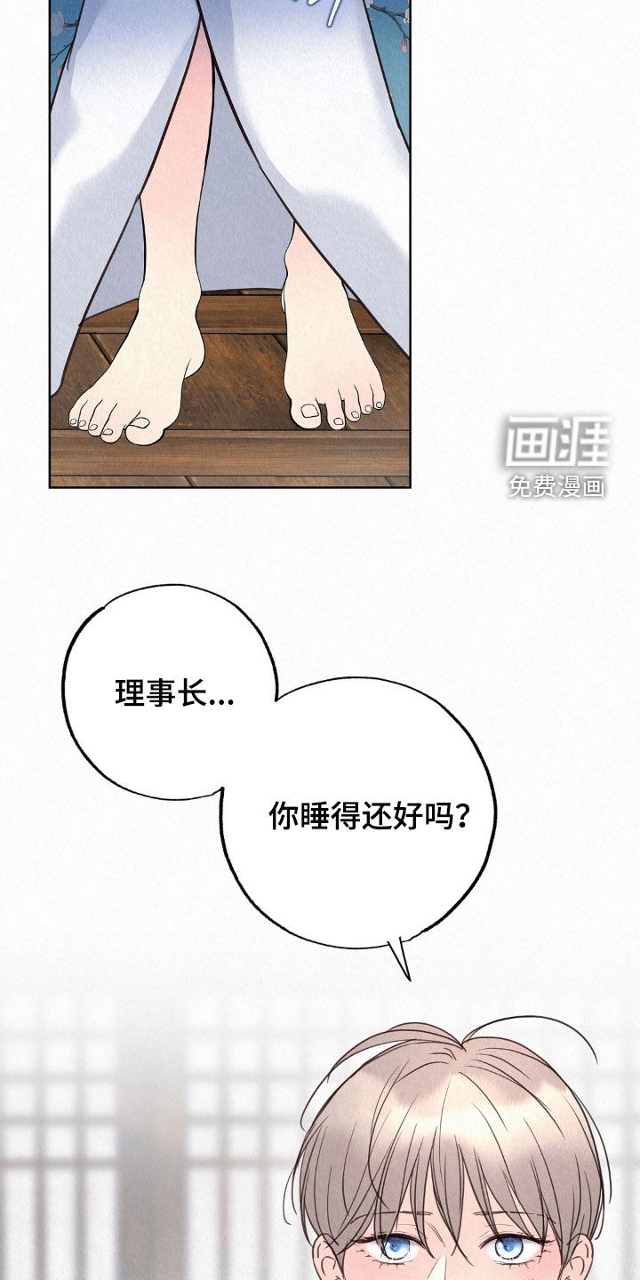 第69话14
