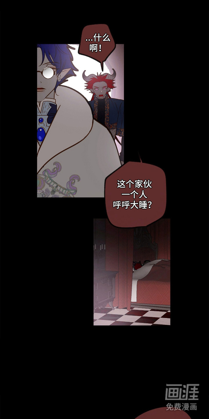 第7话9