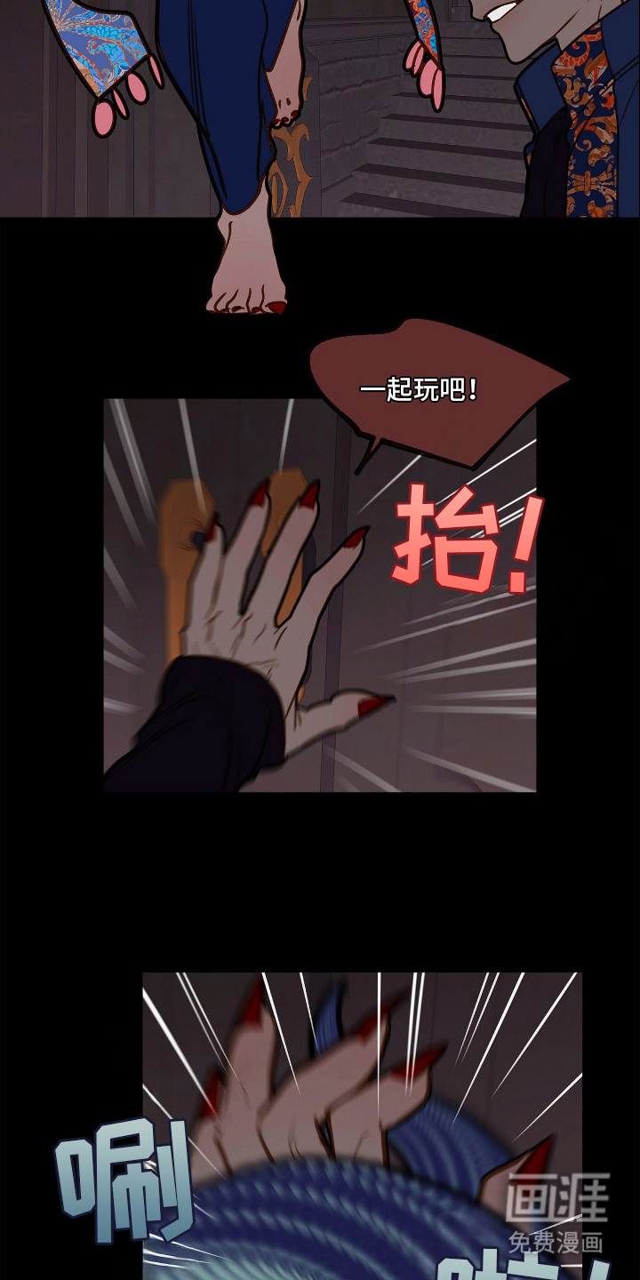 第7话3