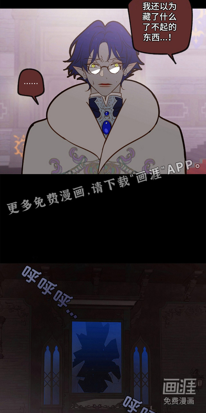 第7话10