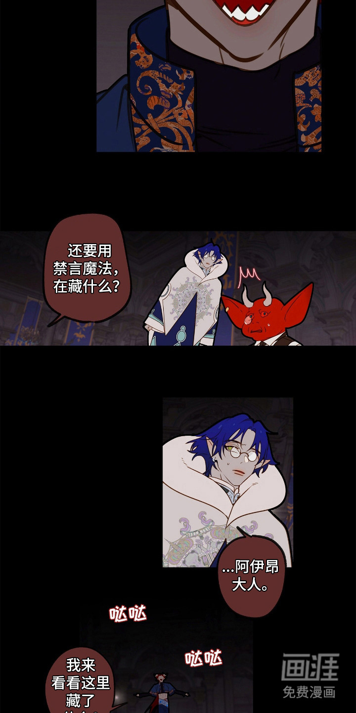 第7话1