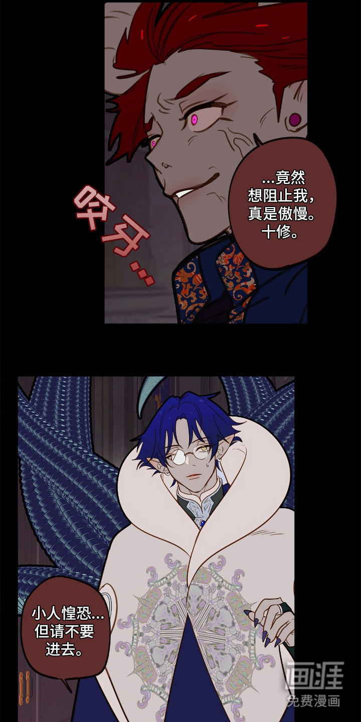 第7话5