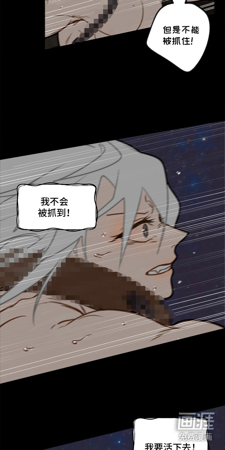 第7话14