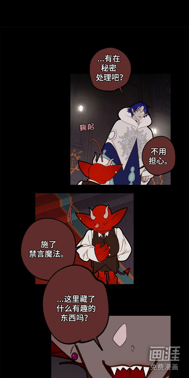 第7话0
