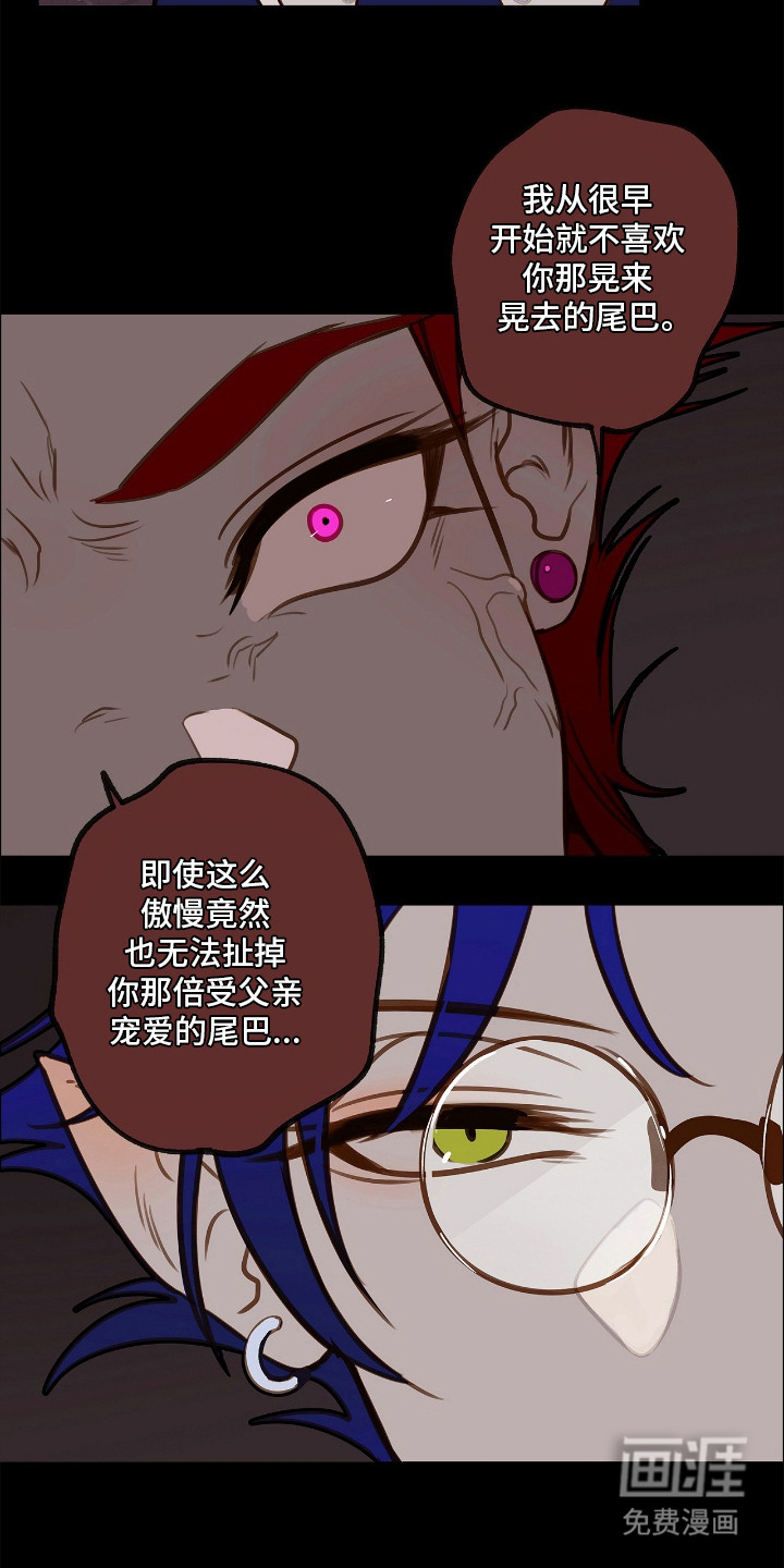 第7话6